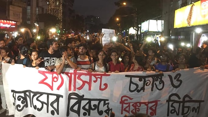 Jadavpur University: Upholding The Culture Of Resistance And Dissent For Decades