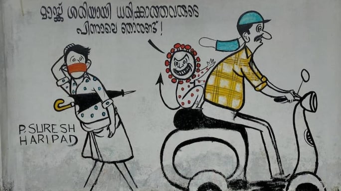 A Brave Policeman And Cartoonists Of Kerala Unite Against Coronavirus