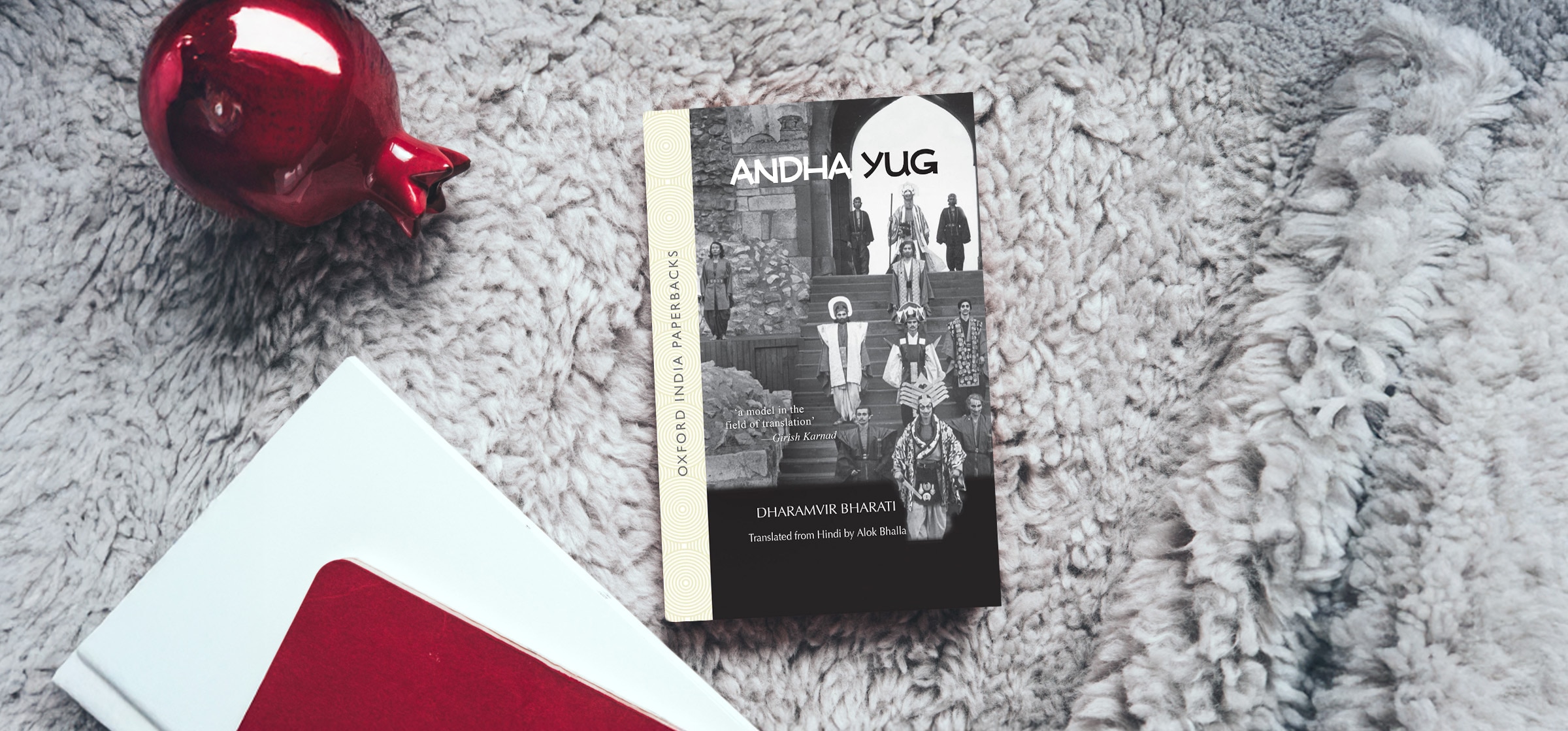 04-andha-yug_111225042302.jpg 04-andha-yug_111225042302.jpg