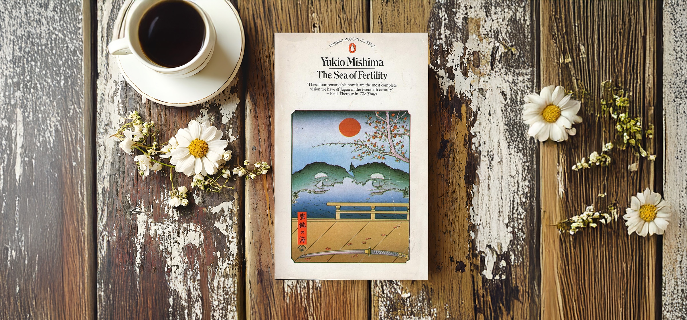 09-yukio-mishima-the-sea-of-fertility_051526032637.jpg 09-yukio-mishima-the-sea-of-fertility_051526032637.jpg