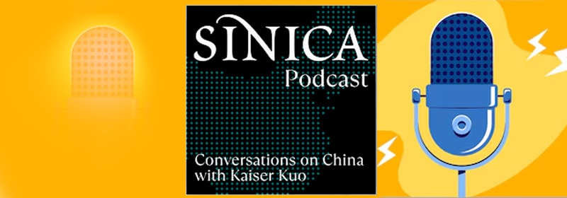 podcast-sinica-new_052526064337.jpg podcast-sinica-new_052526064337.jpg