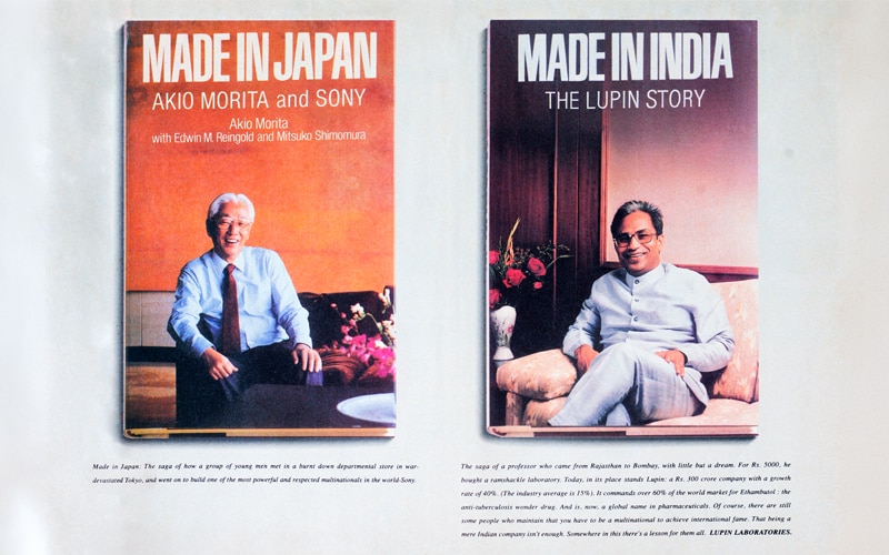 lupin-pro-ipo-1_081826125958.jpg