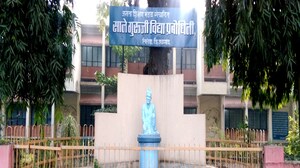 Sane Guruji Vidya Prabodhini, Comprehensive College of Education Sane Guruji Vidya Prabodhini, Comprehensive College of Education