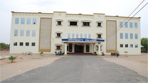 Telangana University, Nizamabad Telangana University, Nizamabad