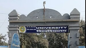 Bhupendra Narayan Mandal University Bhupendra Narayan Mandal University