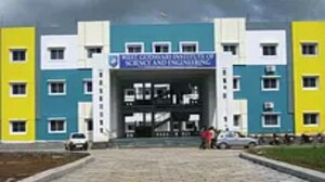 West Godavari Institute of Science and Engineering, West Godavari West Godavari Institute of Science and Engineering, West Godavari