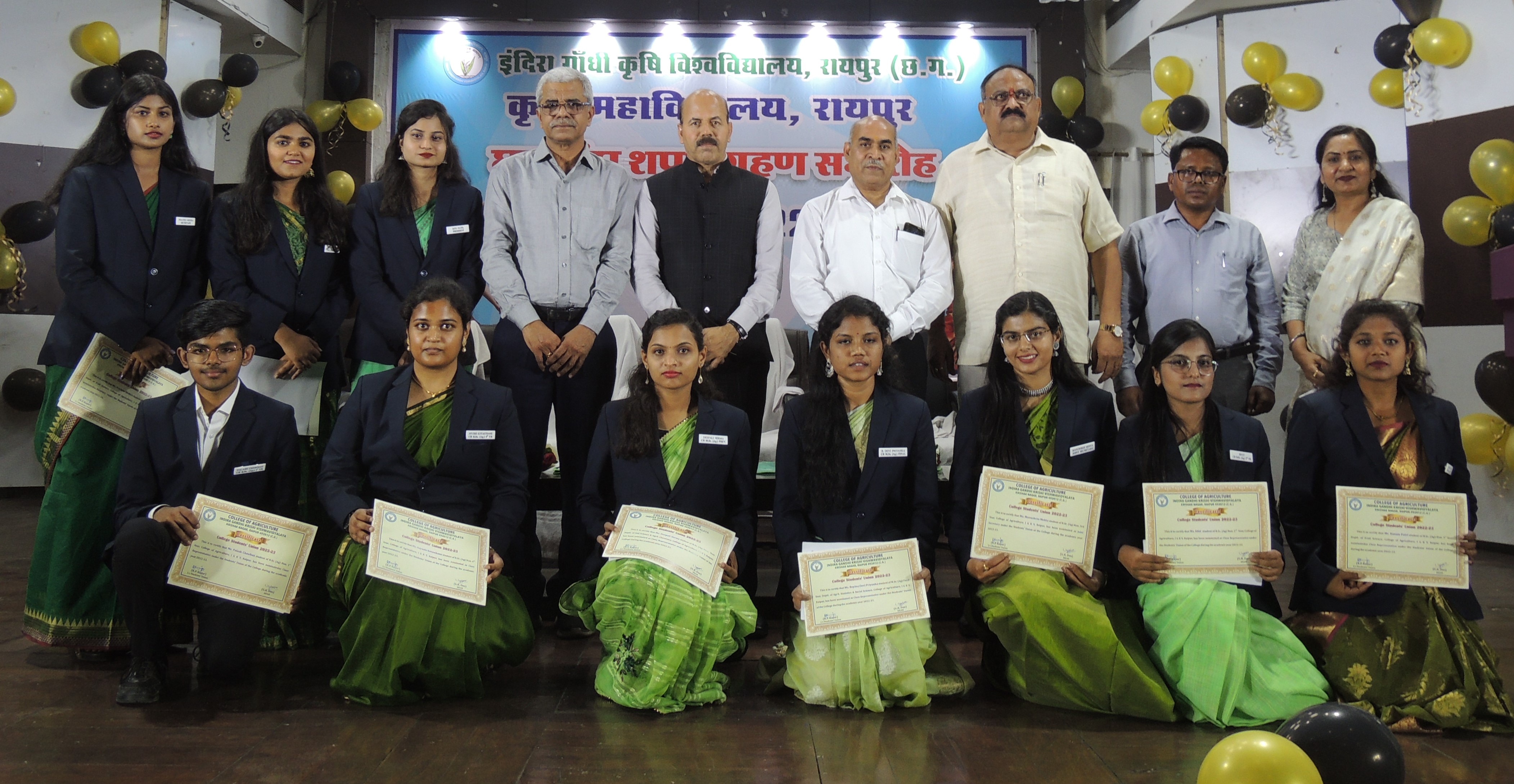 Indira Gandhi Krishi Vishwavidyalaya Indira Gandhi Krishi Vishwavidyalaya