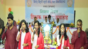 Binod Bihari Mahto Koyalanchal University Binod Bihari Mahto Koyalanchal University