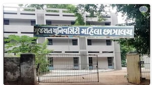 Gujarat University, Ahmedabad Gujarat University, Ahmedabad