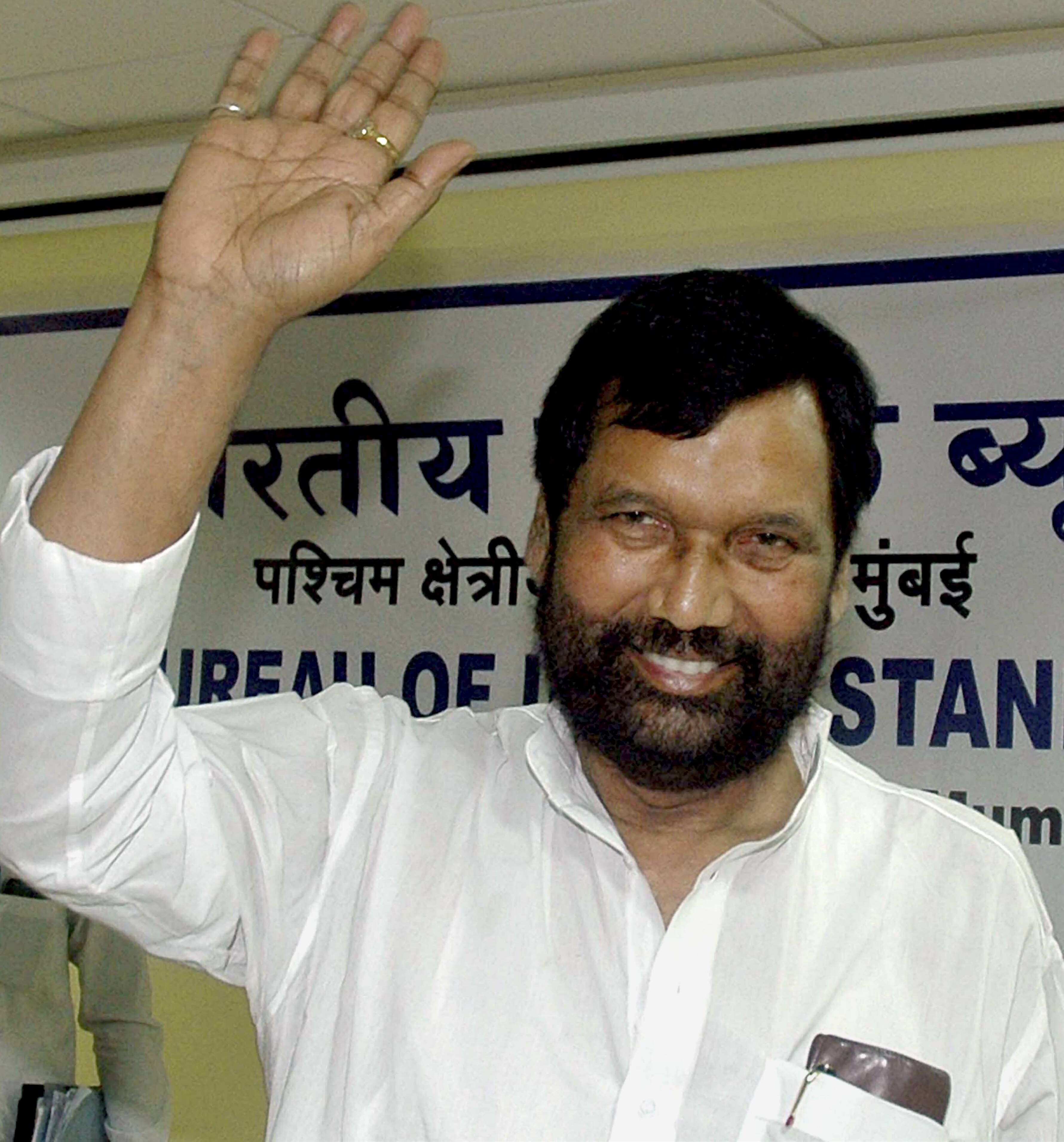 रामविलास पासवान को दिग्गजों ने दी विदाई