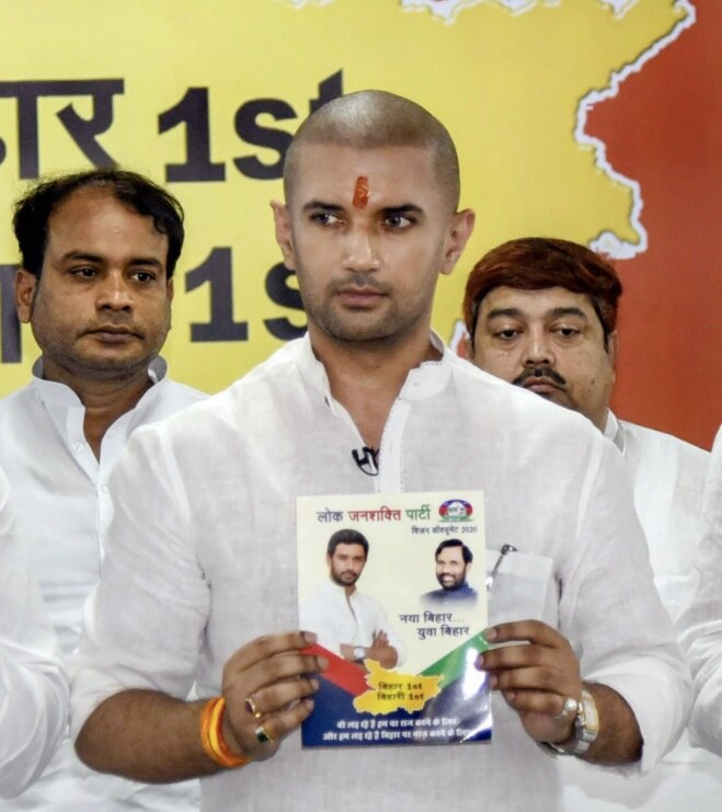 बिहार चुनाव: चिराग ने जारी किया विजन डॉक्यूमेंट