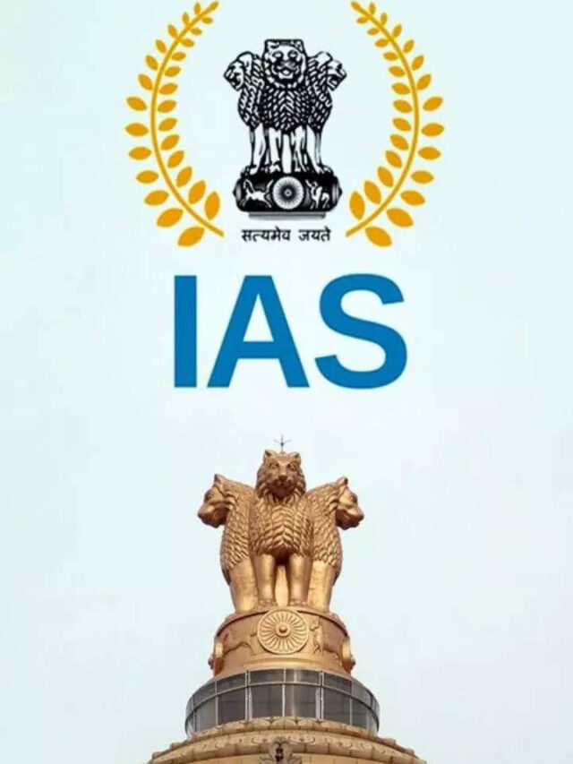 भारतातील Top 5 राज्यांमधून सर्वाधिक IAS! महाराष्ट्र कितव्या क्रमांकावर?