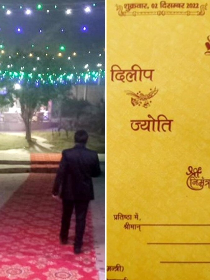 मंत्री का बेटा नहीं लाया बारात, दुल्हन करती रही इंतजार