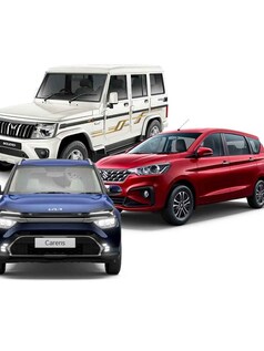 7 seater cars under Rs 10 lakh: Maruti Suzuki Ertiga, Kia Carens, Mahindra Bolero