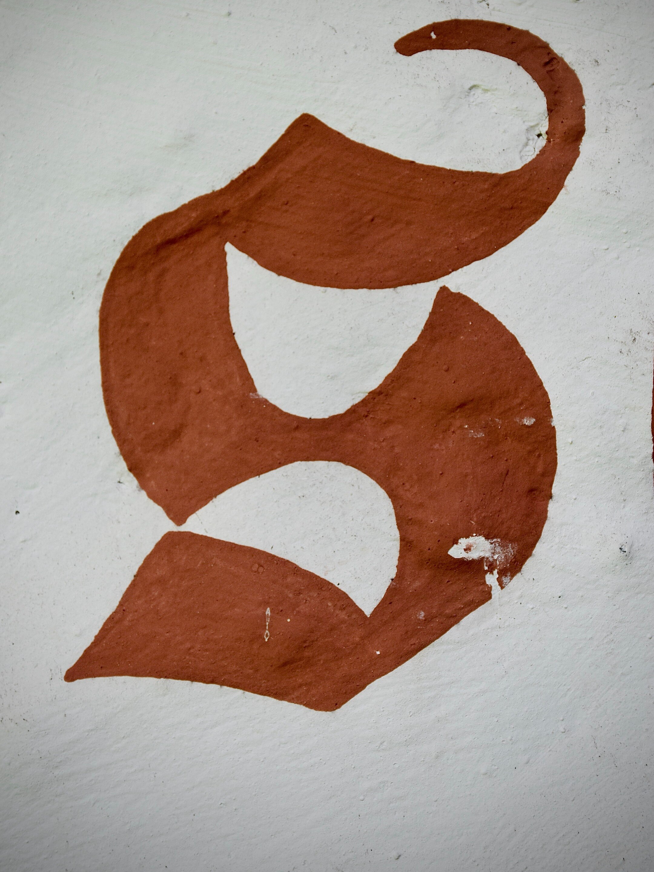 খুব রাগী হন S অক্ষরের ব্যক্তিরা