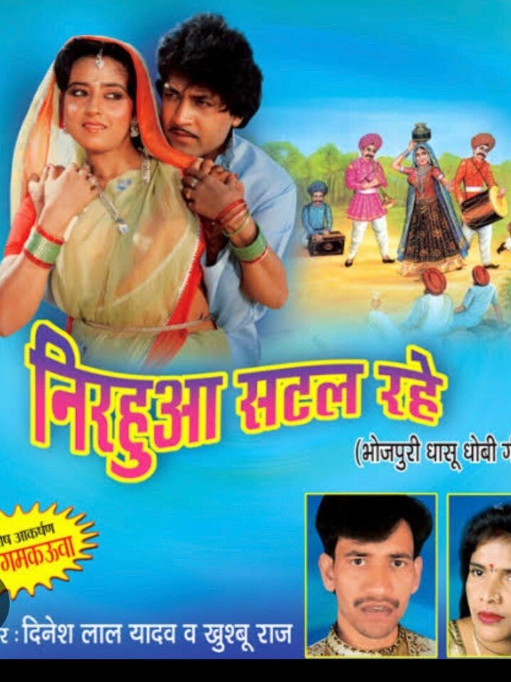 भोजपुरी सिनेमा में काम कर चुके हैं TV के 'राम', आपने देखा क्या?