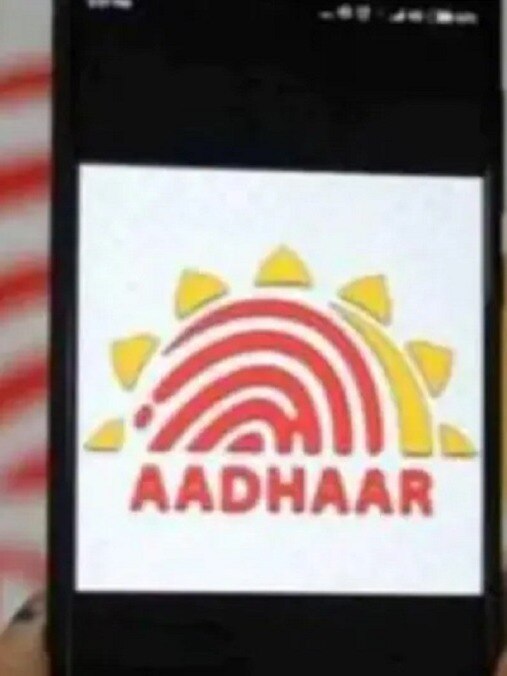 এগুলি ছাড়া তৈরি হবে না আধার