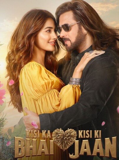 'किसी का भाई किसी की जान': सलमान ने लिए करोड़ों, जानें स्टारकास्ट फीस