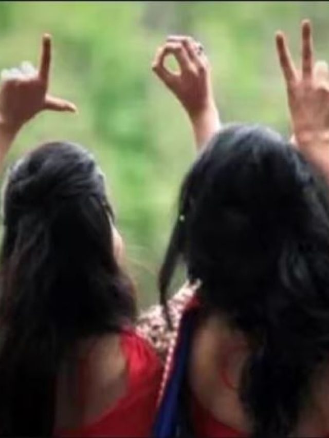 भाभी को ननद से हुआ प्यार, फिर चुपके से रचाई शादी