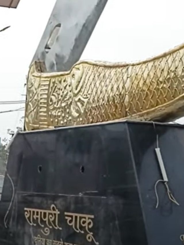 OMG... इस शहर के चौराहे पर रखा है दुनिया का सबसे बड़ा चाकू