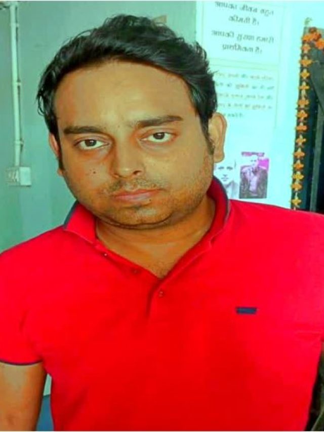 चार पत्नियों वाला बैंक ऑफिसर, ऐसे पहुंचा जेल