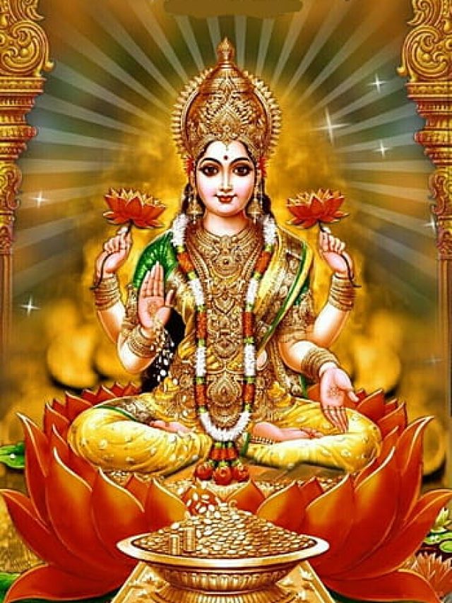 লক্ষ্মীর প্রিয় এই জিনিস বাড়িতে রাখলেই পাঁচগুণ অর্থবৃদ্ধি, টাকার চিন্তা দূর হবে