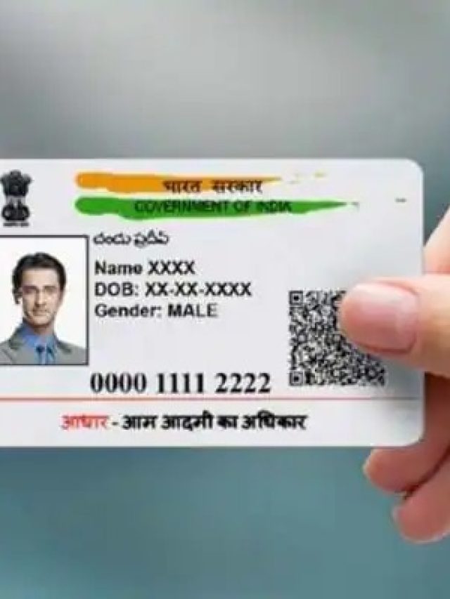 ১৪ সেপ্টেম্বর শেষ তারিখ, আধার কার্ড নিয়ে বড় আপডেট
