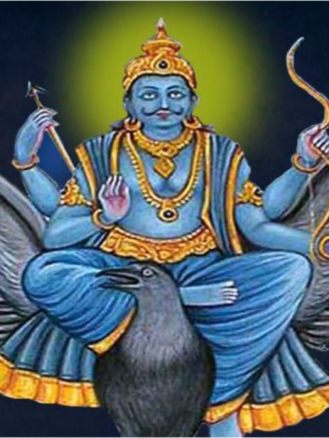 এই তারিখগুলিতে জন্মানো ব্যক্তিরা পান শনির কৃপা, পরিশ্রমেই আসে সাফল্য