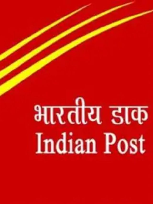 পোস্ট অফিসের এই স্কিমে টাকা রাখলে বার্ধক্য হবে সুরক্ষিত