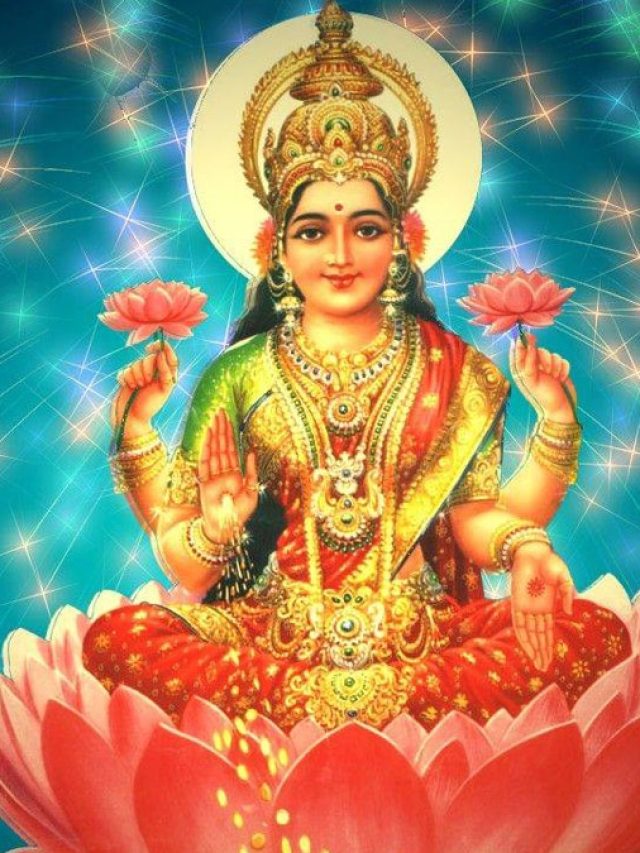 মা লক্ষ্মীর আশীর্বাদে টাকার বৃষ্টি হবে! এই ইঙ্গিতে বুঝবেন দেবী সন্তুষ্ট