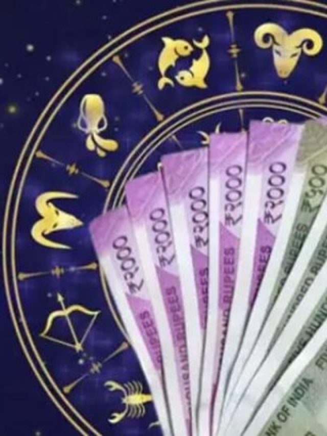 নভেম্বর পর্যন্ত রাজার হালে কাটবে এই ৫ রাশির