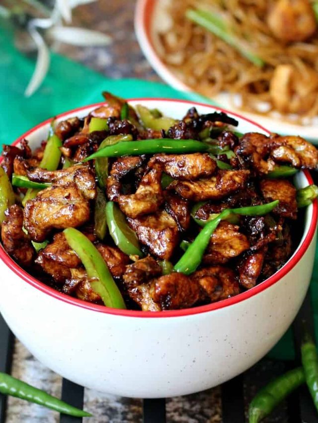 বাড়িতে স্পাইসি চিলি চিকেন রান্না করতে চান ? সময় লাগবে মাত্র ২০ মিনিট