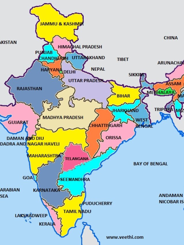 ভারতের কোন রাজ্যে ৩টি রাজধানী? অনেক শিক্ষিত মানুষও জানে না