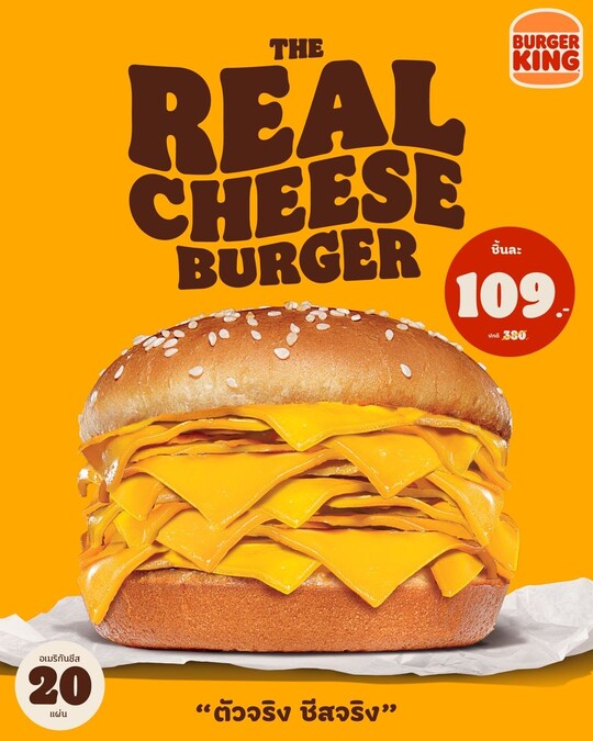 Burger King introduces ‘real cheeseburger’ in Thailand with jaw