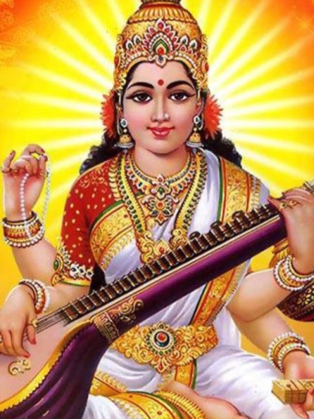 কখন আপনার জিভে বিরাজ করেন সরস্বতী?