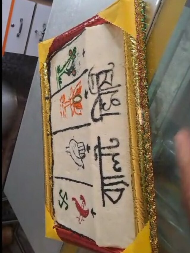 বাংলার ব্যালট সন্দেশ নিয়ে হইচই দেশে, কোথায় পাবেন?