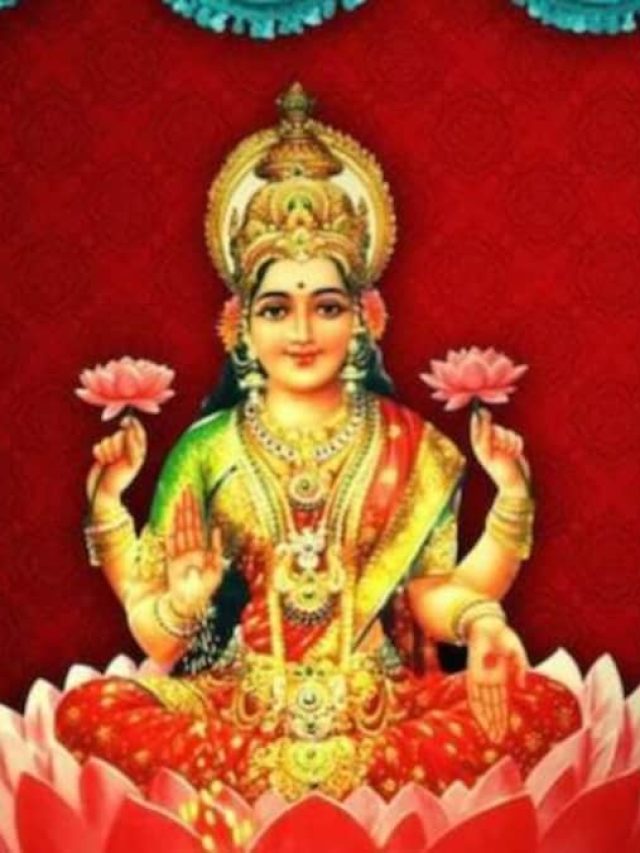 কীভাবে বুঝবেন তুষ্ট হয়েছেন দেবী লক্ষ্মী?