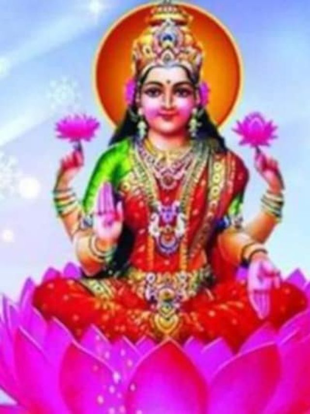 ধনী হতে পারেন শীঘ্রই, যে স্বপ্নগুলিতে সঙ্কেত দেন লক্ষ্মী