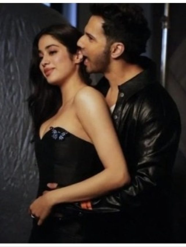 জাহ্নবীর কানে কামড় বরুণের! ইন্টারনেটে 'বাওয়াল'