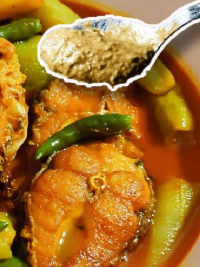 ঝিঙে-পটল দিয়ে পোনা মাছের ঝোলে দিন এই স্পেশাল বাটা