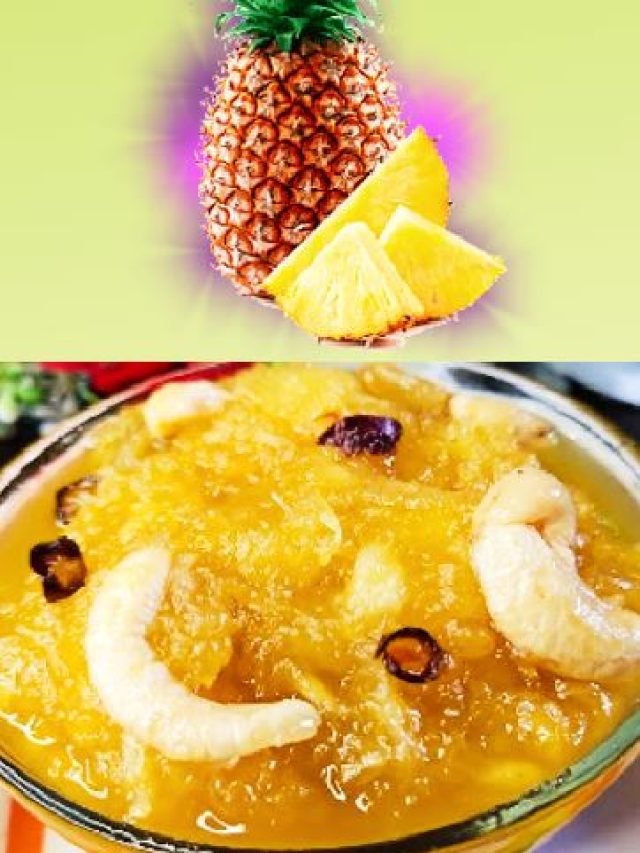 আনারসের চাটনি বানান এইভাবে, অনুষ্ঠানবাড়ির মতো স্বাদ