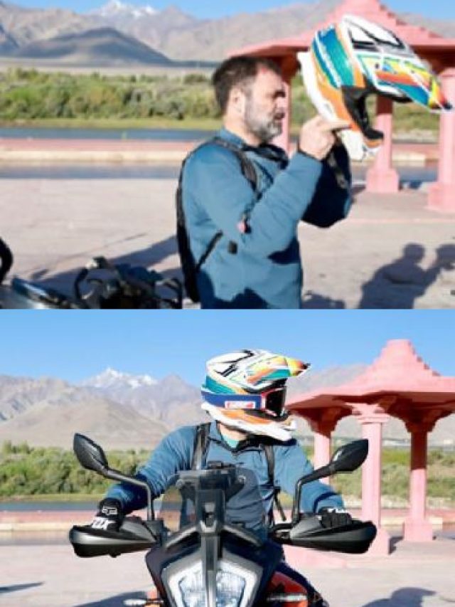 KTM-এর এই বাইকেই লাদাখে রাহুল, দাম কত জানেন?