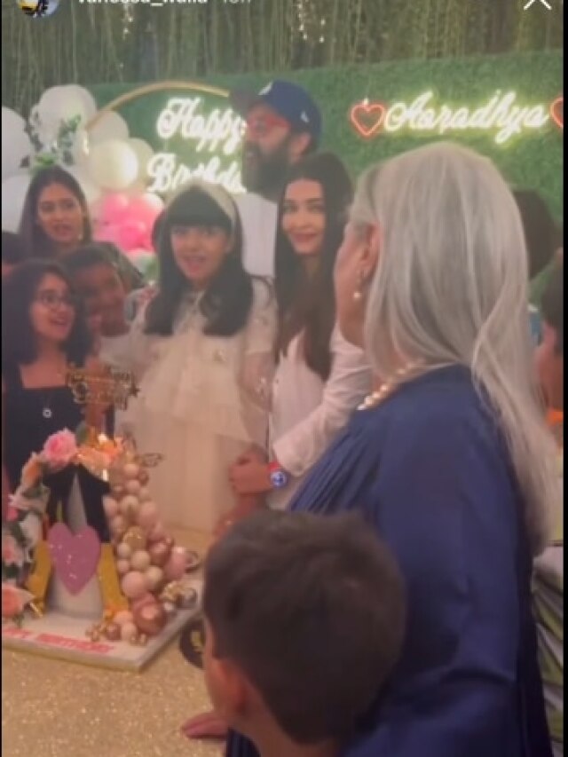 'कितना कंट्रोल करती हैं', बेटी के लिए ऐश्वर्या की ओवर प्रोटेक्शन देख नाराज हुए फैन्स