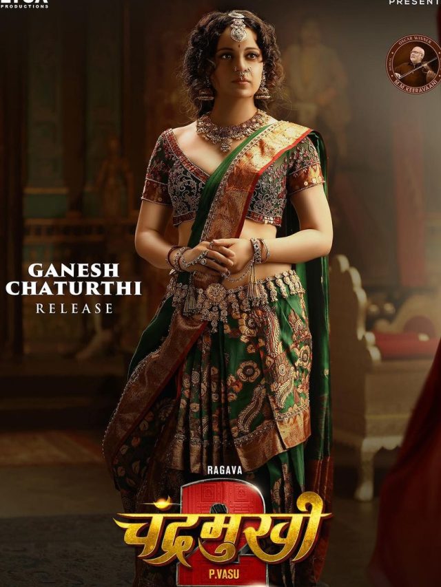 'चंद्रमुखी' बनीं कंगना, डराने को हैं तैयार, सामने आया फर्स्ट लुक