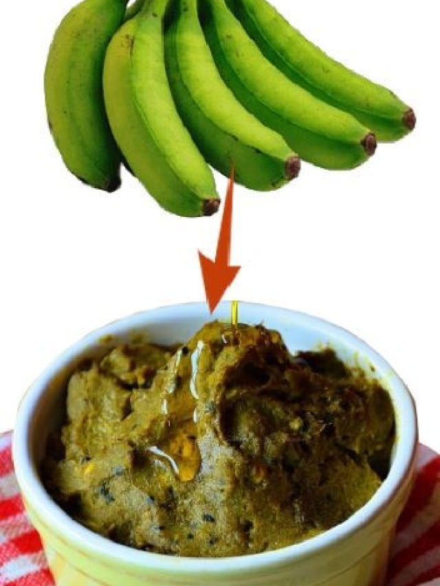 কাঁচাকলার খোসা বাটা ভর্তা করুন এভাবে, মাংস কষাও ভুলে যাবেন