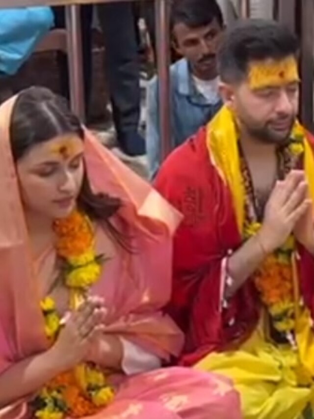 माथे पर चंदन, गले में माला... परिणीति ने मंगेतर संग किए महाकाल के दर्शन