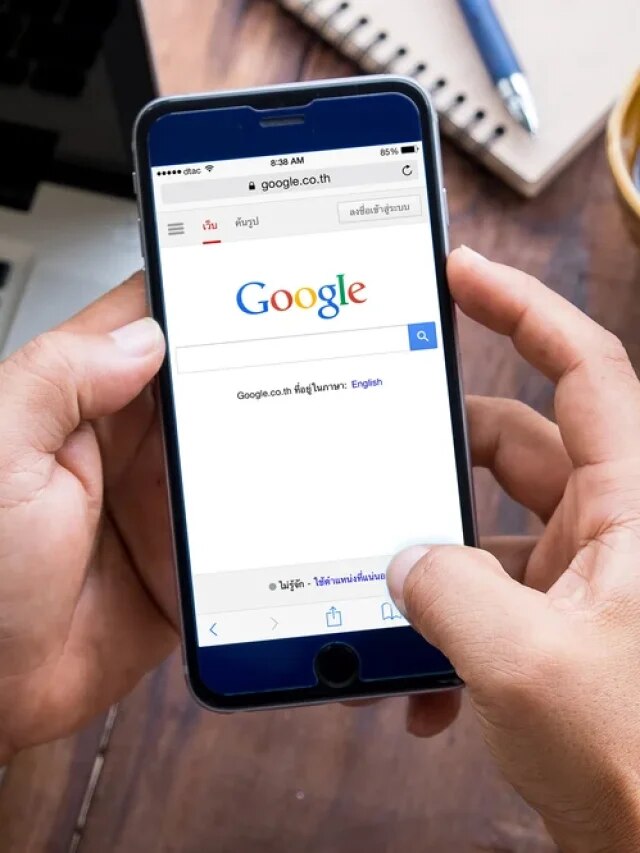 সাবধান! এই ৪ জিনিস গুগলে সার্চ করলে জেল হতে পারে