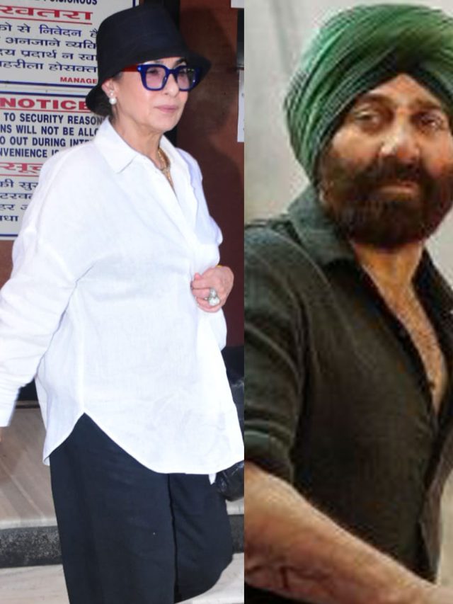 डिंपल कपाड़िया ने देखी गदर 2! कभी सनी देओल संग चर्चा में था अफेयर