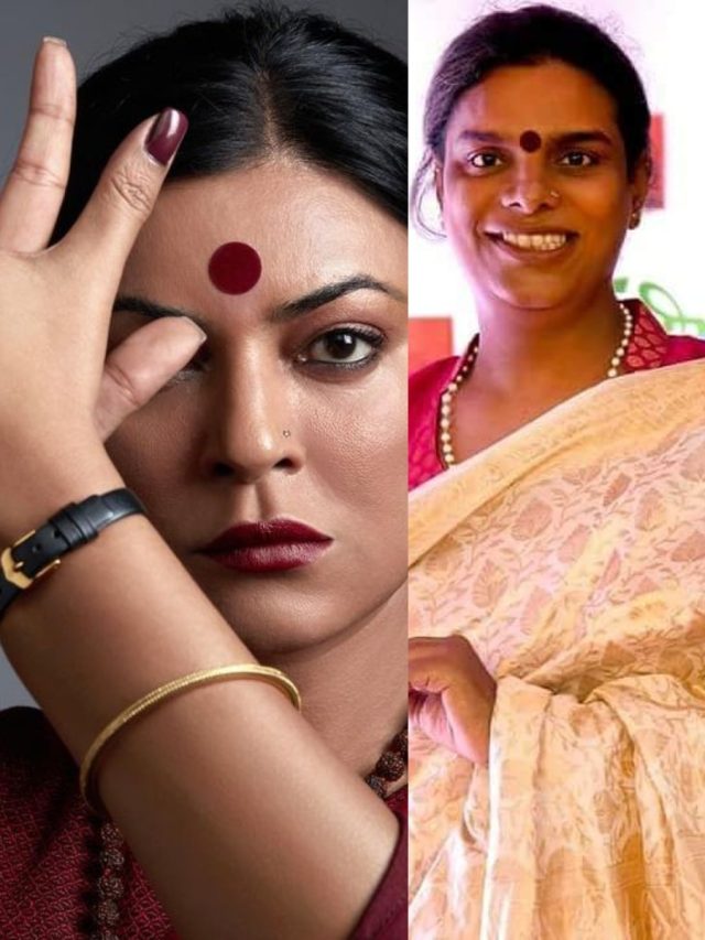 ट्रांसजेंडर का रोल कर ट्रोल हुईं सुष्मिता, बोलीं- गाली देने वालों को ब्लॉक कर दिया