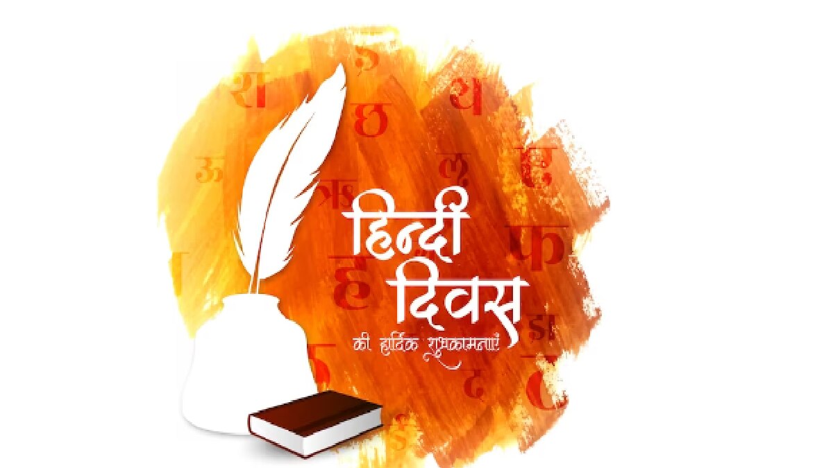 कैलकुलेटर, पासवर्ड, मिनट... क्या इन अंग्रेजी शब्दों की हिंदी जानते हैं